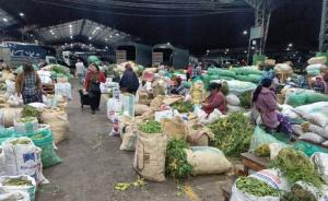Imagen Mercado mayorista