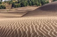 Imagen Desierto de Palmira